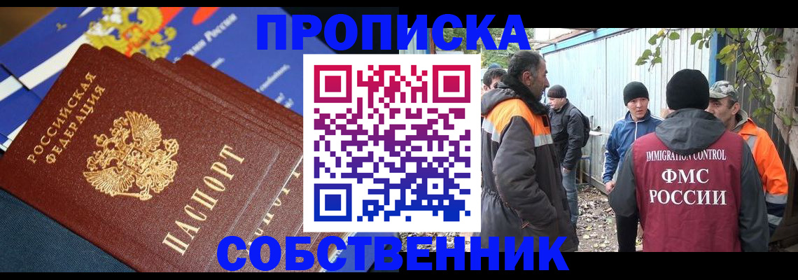 найти адрес прописки в Михайлове